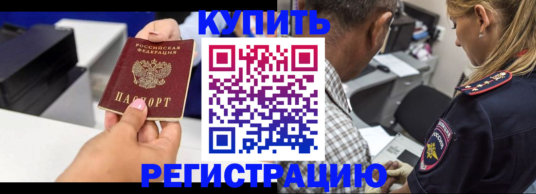 регистрация для дет. сада в Сергаче