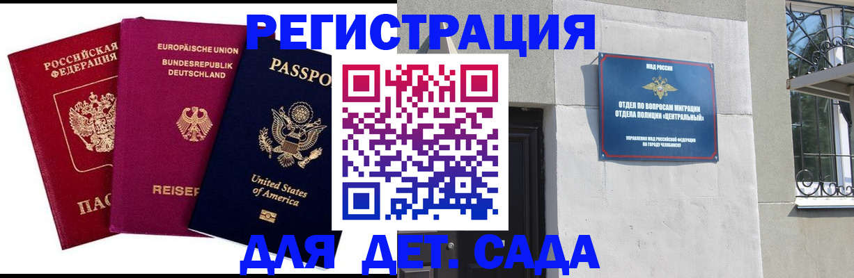прописка поиск в Сергаче