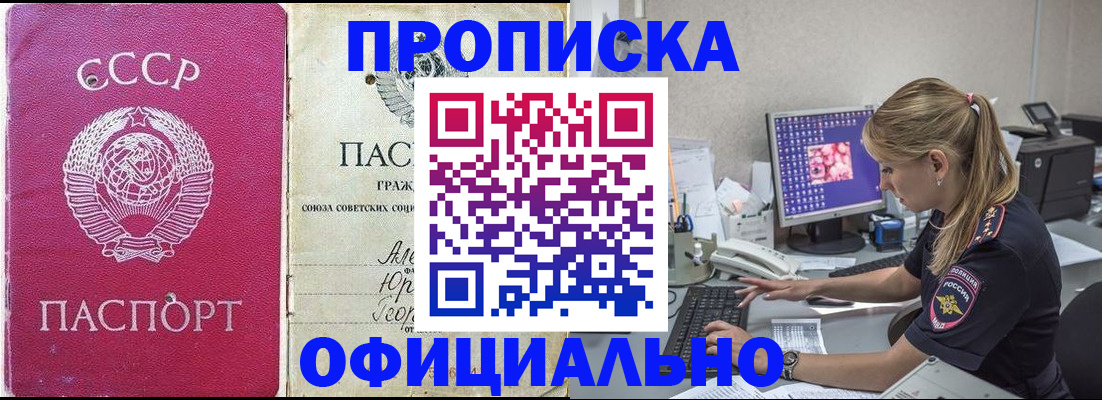 миграционный учет в Сергаче