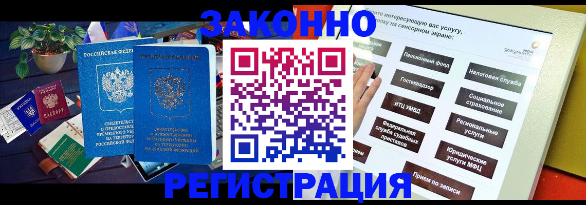 регистрация для дет. сада в Сергаче